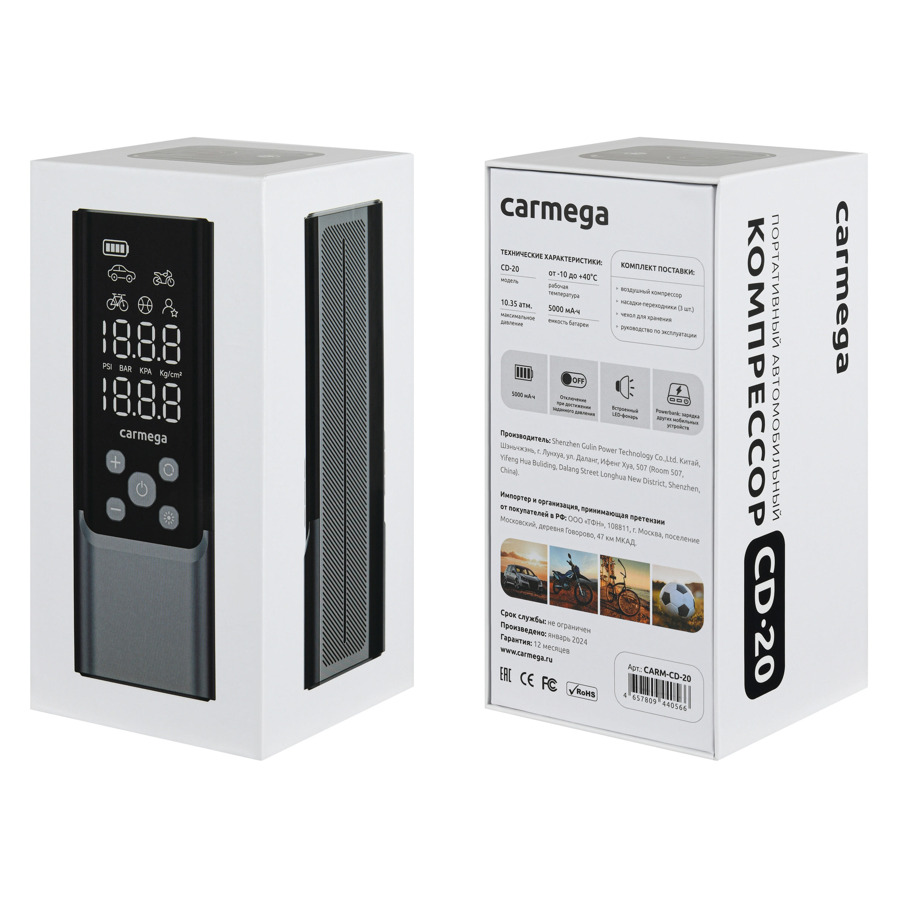9166135 Компрессор Carmega CD-20 STDN-0142154 - Вид №6