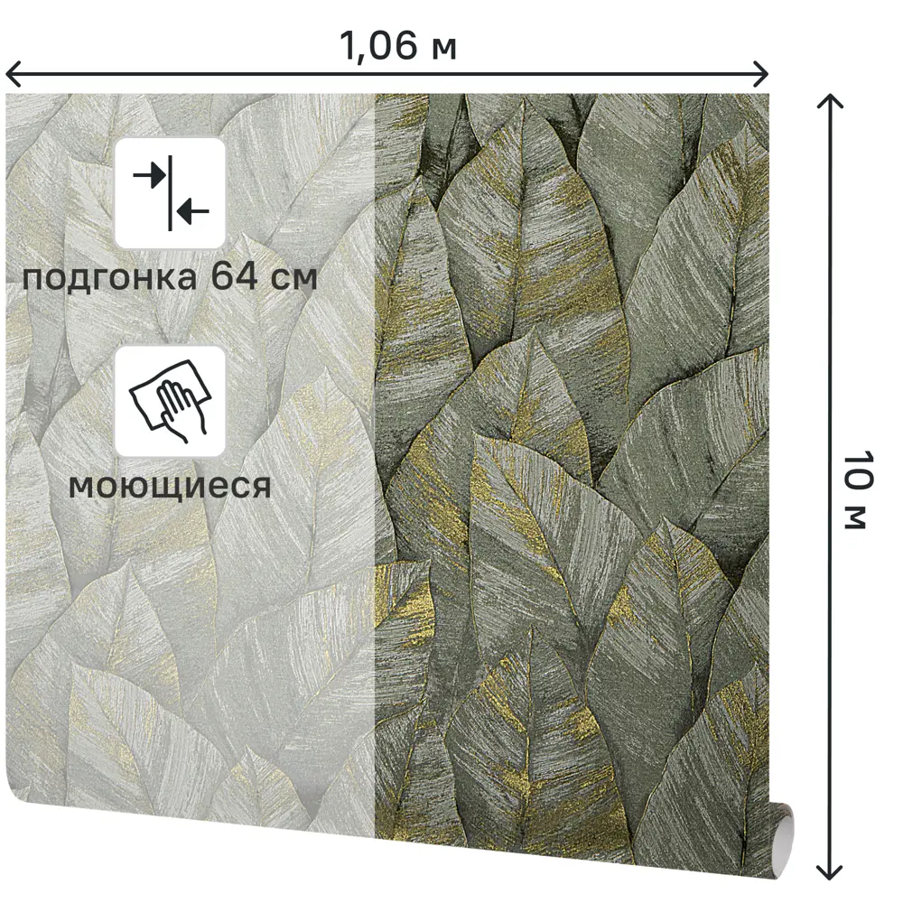 Флизелиновые обои ATELIERO Lagun с растительным орнаментом в скандинавском стиле 89395974 STLM-1565542 - Вид №1