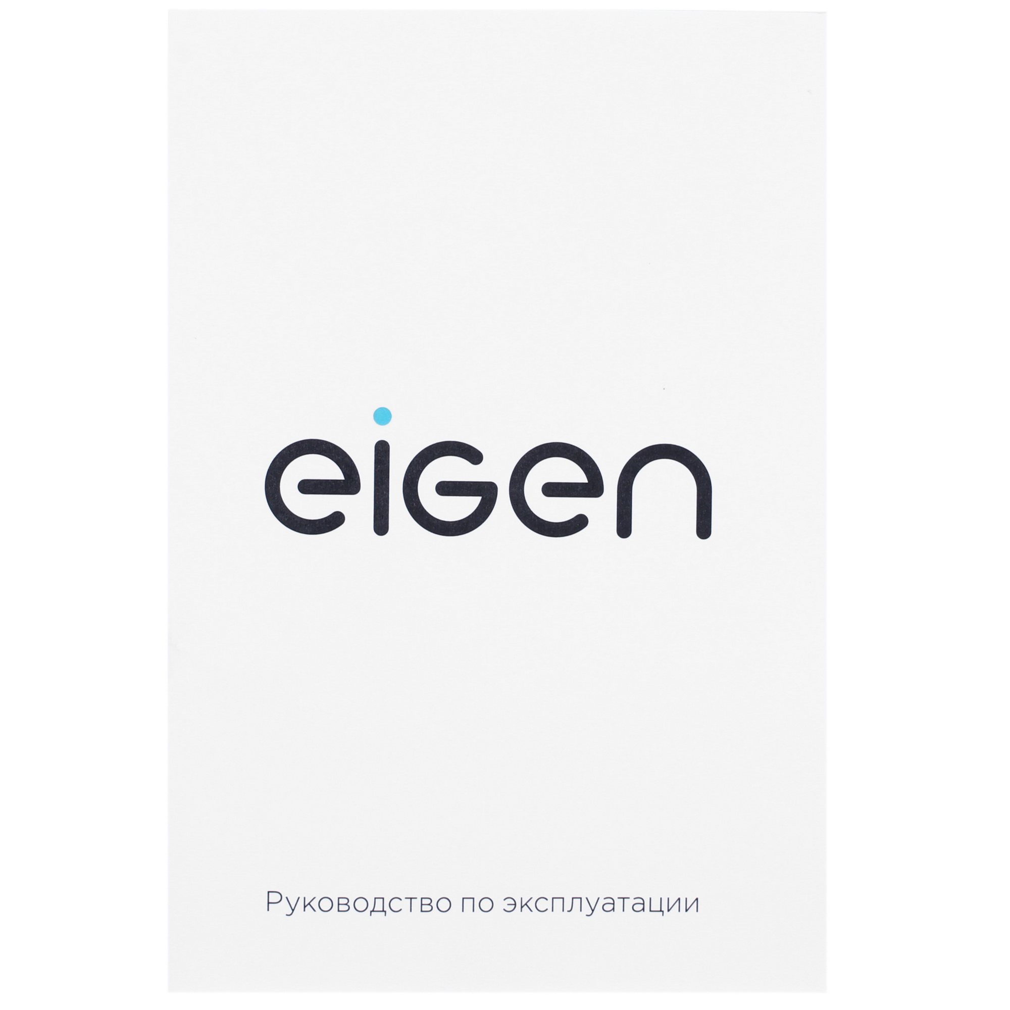 9142714 Холодильник с морозильником   Eigen Stark R01B черный STDN-0013929 - Вид №13