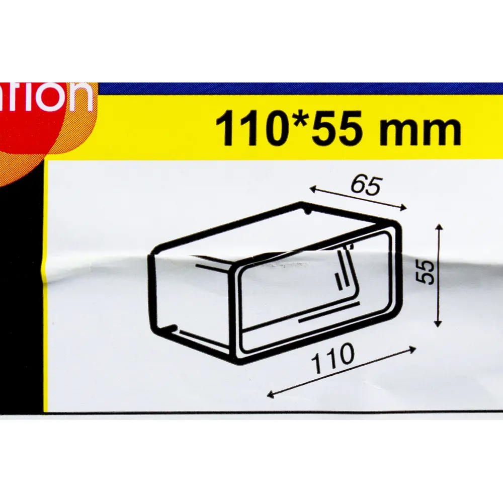 Соединитель воздуховодов EQUATION с обратным клапаном 55×110 мм 18156214 STLM-0009730 - Вид №1
