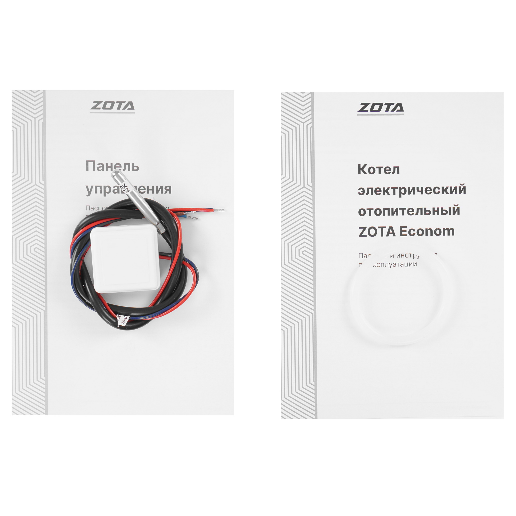 5602566 Электрический котел ZOTA 12 Econom V2 12 кВт STDN-0096250 - Вид №13