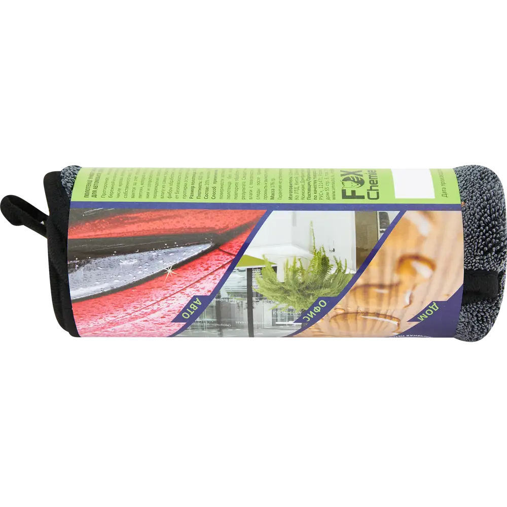 Ультравпитывающее полотенце Fox Chemie для безупречной сушки 40х60 см 85637113 STLM-0064886 - Вид №4