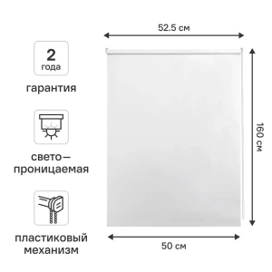KREAFORTA Ока — Рулонная штора для идеального освещения 89379692