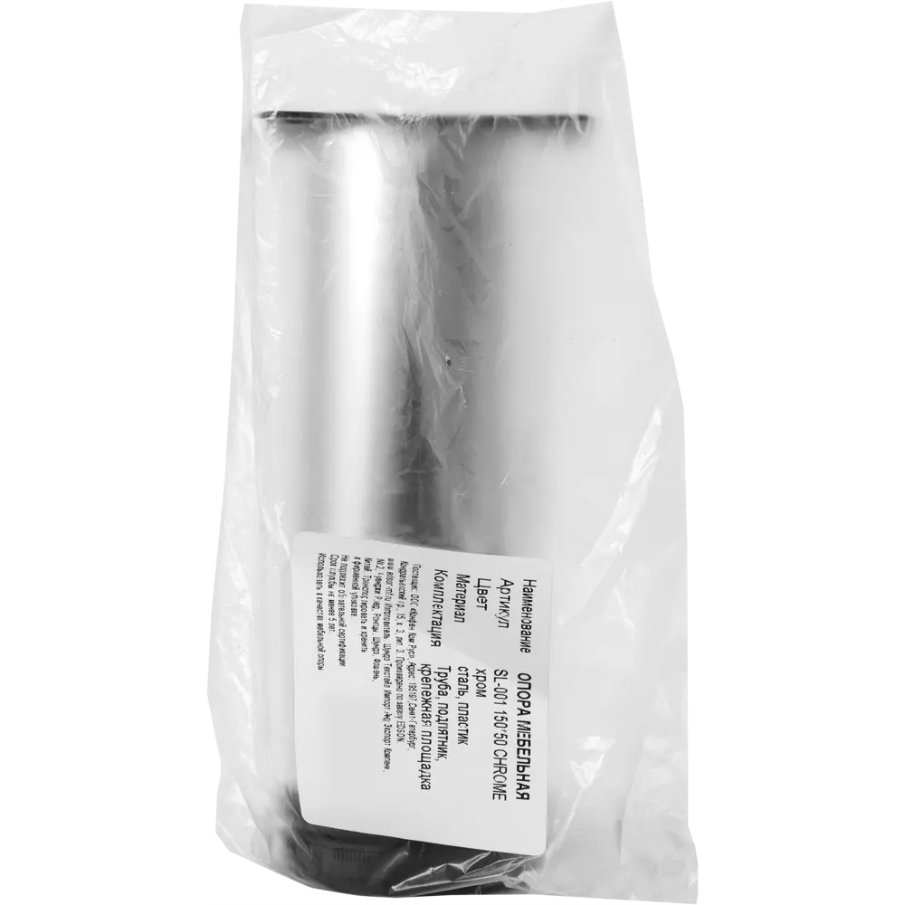 Опора регулируемая SL-001, 150х50 мм, сталь, цвет хром EDSON STLM-2031232 - Вид №4