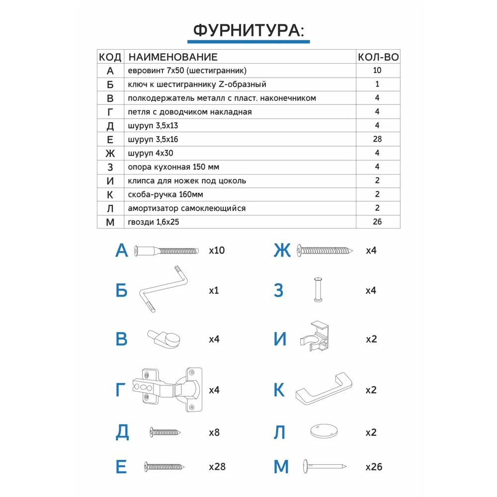 Шкаф напольный Парма 60x86x56 см ЛДСП цвет светло-серый Santreyd STLM-2042427 - Вид №9