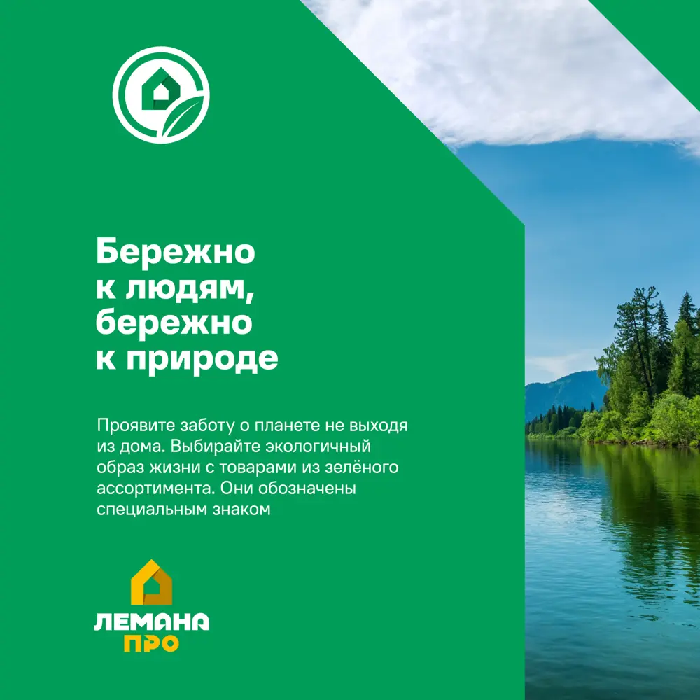 Направляющая однорядная KONSENSA 249.7 см нагрузка до 1 кг сталь цвет серый 1 шт 89451658 STLM-2001858  - Вид №2