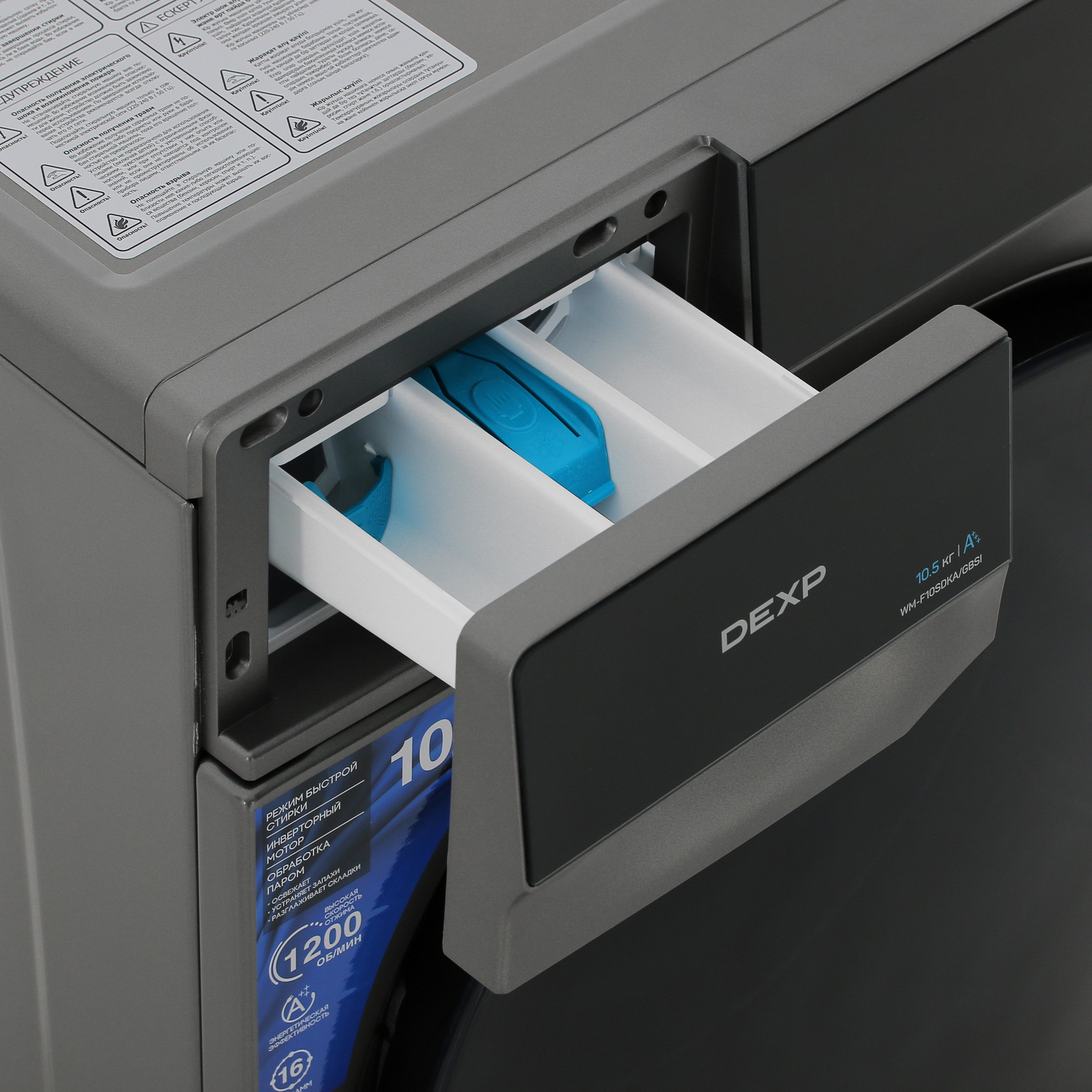 5093523 Стиральная машина DEXP WM-F10SDKA/GBSI серый STDN-0132800 - Вид №8
