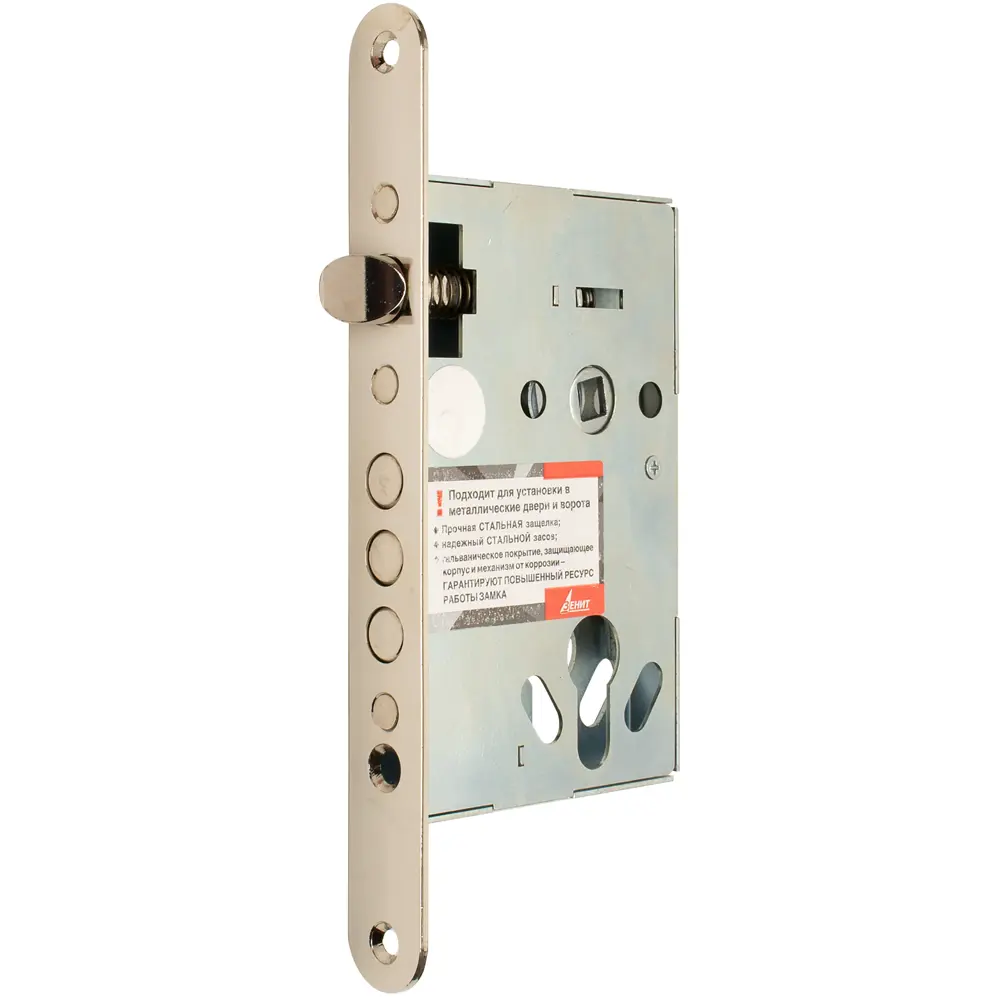 ЗЕНИТ Замок врезной цилиндрический ЗВ4.009 для входных дверей 82490859 STLM-0028431