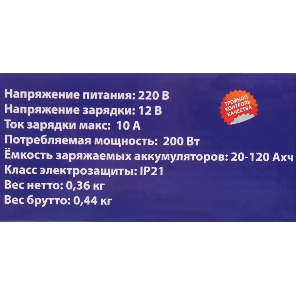 Устройство зарядное инверторное СПЕЦ-СВ10000-И STLM-2045342 - Вид №5