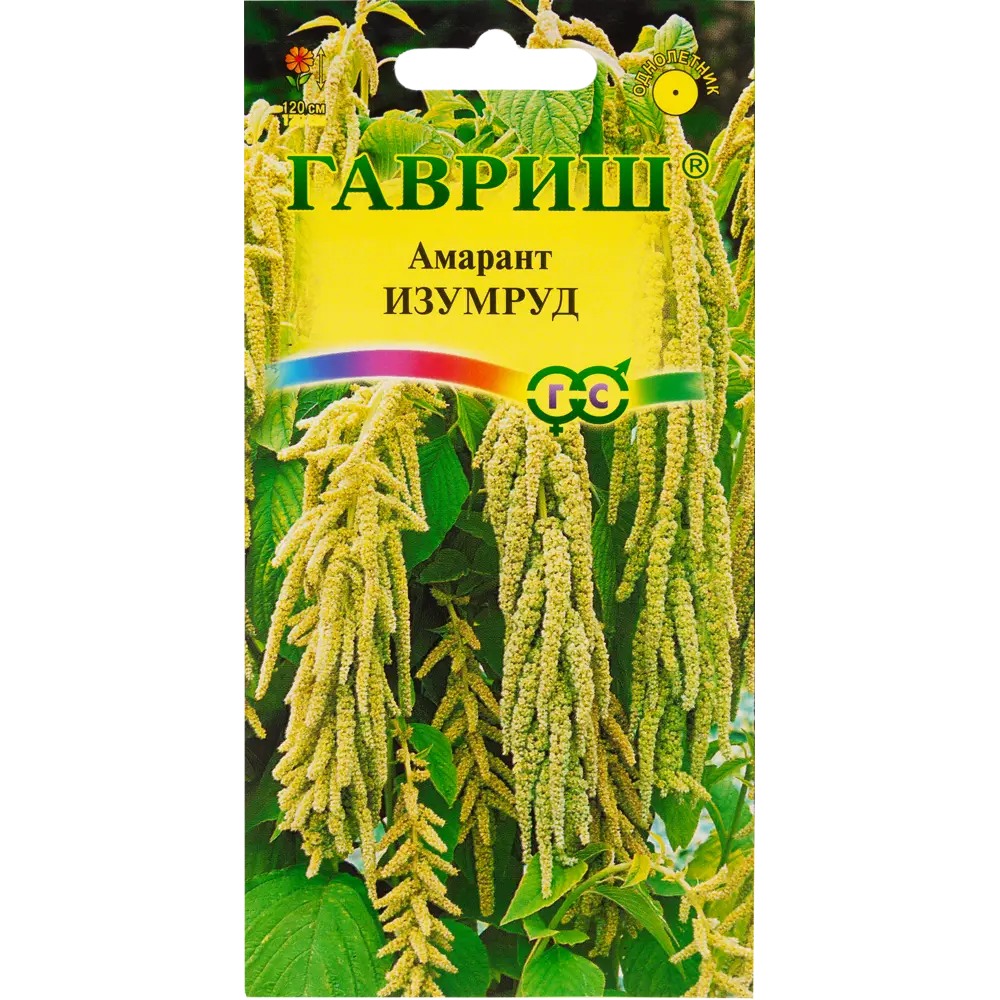 Амарант «Изумруд» DH, 0.1 г 82097812 STLM-2050925 ГАВРИШ 