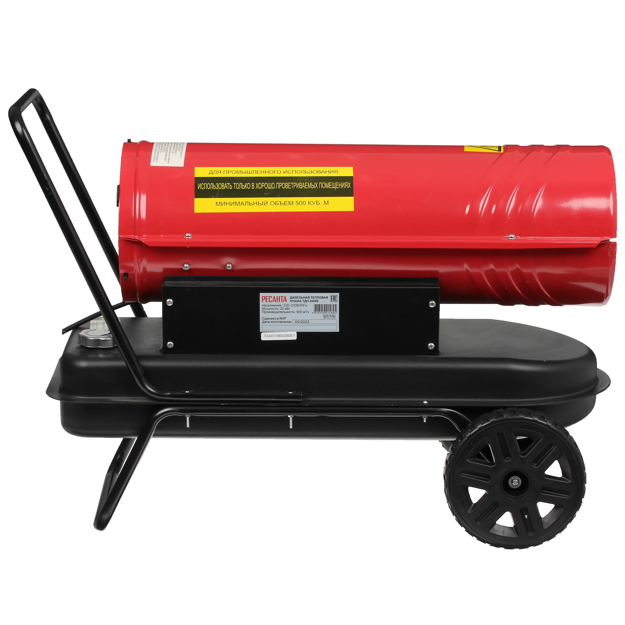 7908940 Тепловая пушка дизельная Ресанта ТДП-20000 STDN-0136987 - Вид №3