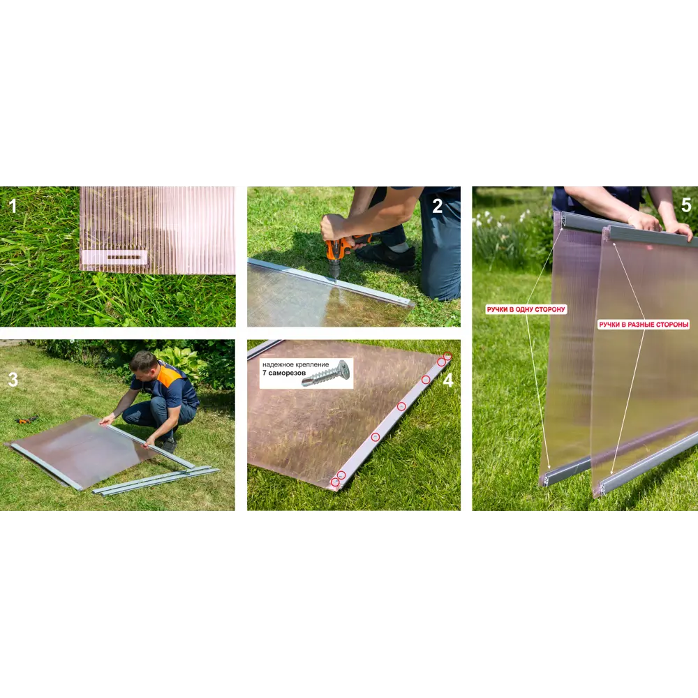 Santreyd Парник Прогресс-Мини Нано для приусадебного участка 85062240 STLM-0962583 - Вид №8