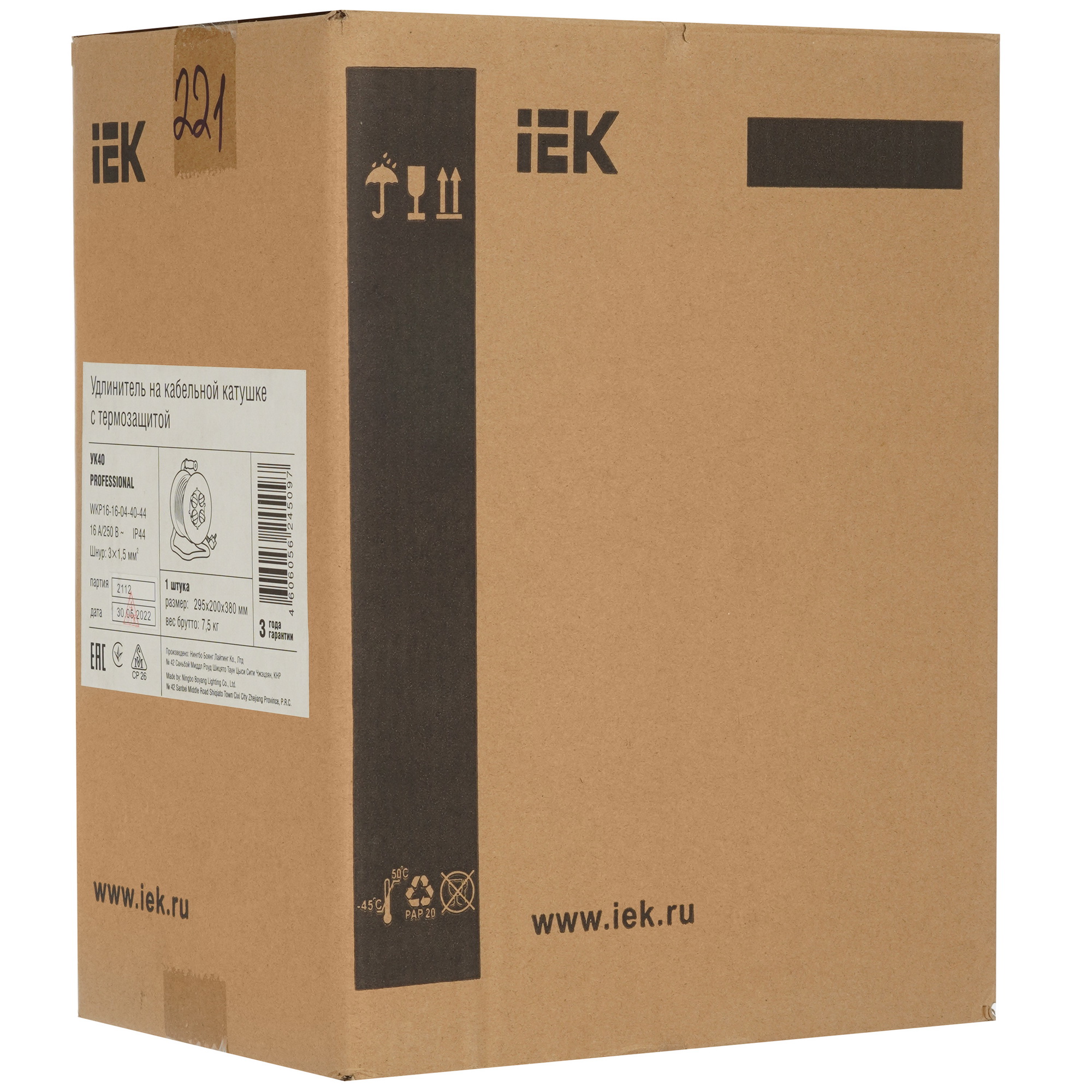 Удлинитель силовой IEK УК40 черный 9110687 STDN-0145142 - Вид №5