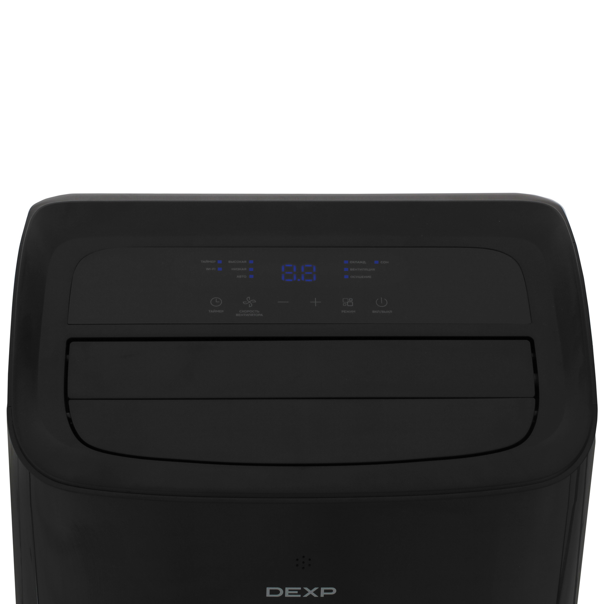 9205955 Кондиционер мобильный DEXP DAC-09CPA/DM2 черный STDN-0106507 - Вид №3