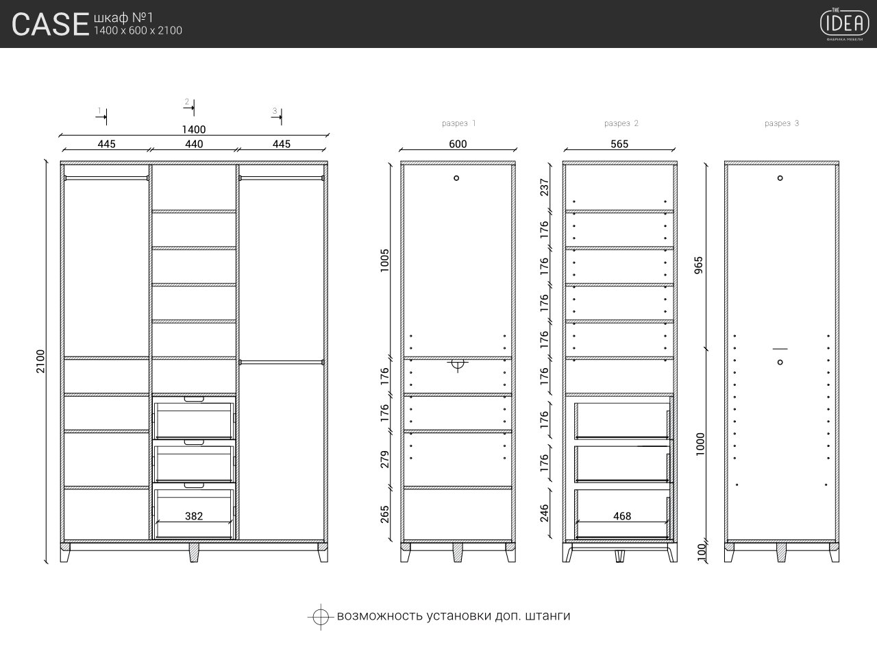 Шкаф распашной двухдверный оливковый Case THE IDEA  210354 Зеленый  - Вид №14