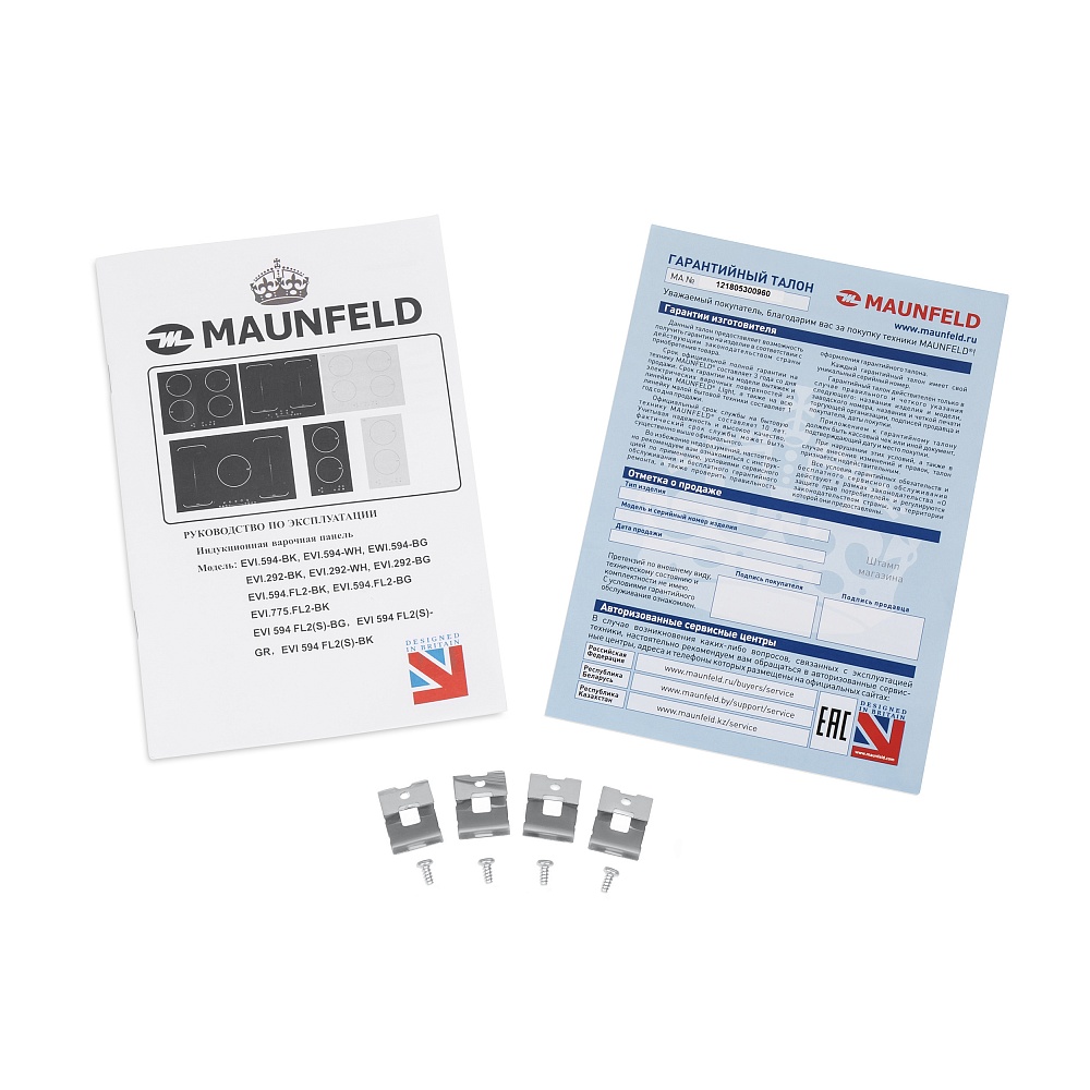 EVI.594-WH Электрическая индукционная панель / индукционная, индукционная варочная панель 60см, сенсорное управление, индикация нагрева, таймер, 2 бустера, защита от детей, детектор диаметра посуды, белая Maunfeld Maunfeld Light Santreyd  - Вид №8