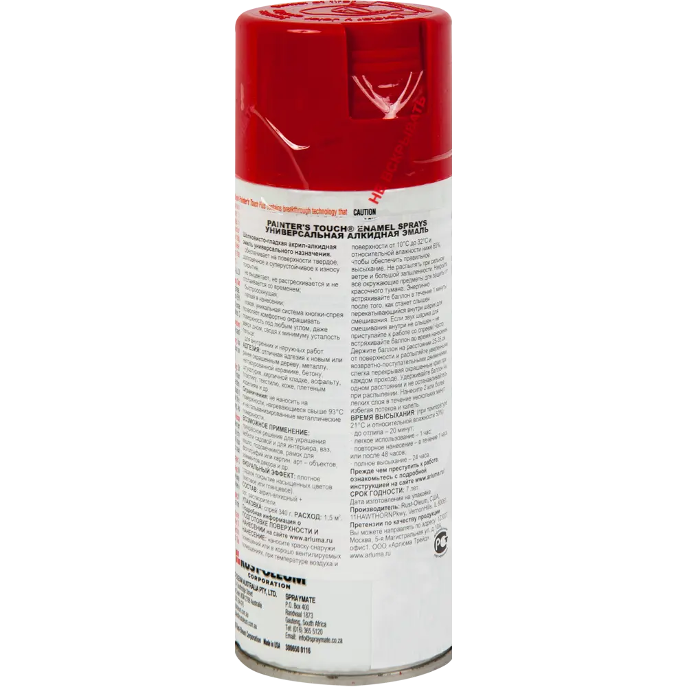 Краска аэрозольная Paint Touch глянцевая цвет красный 340 г 13366677 STLM-2122152 RUST-OLEUM  - Вид №1