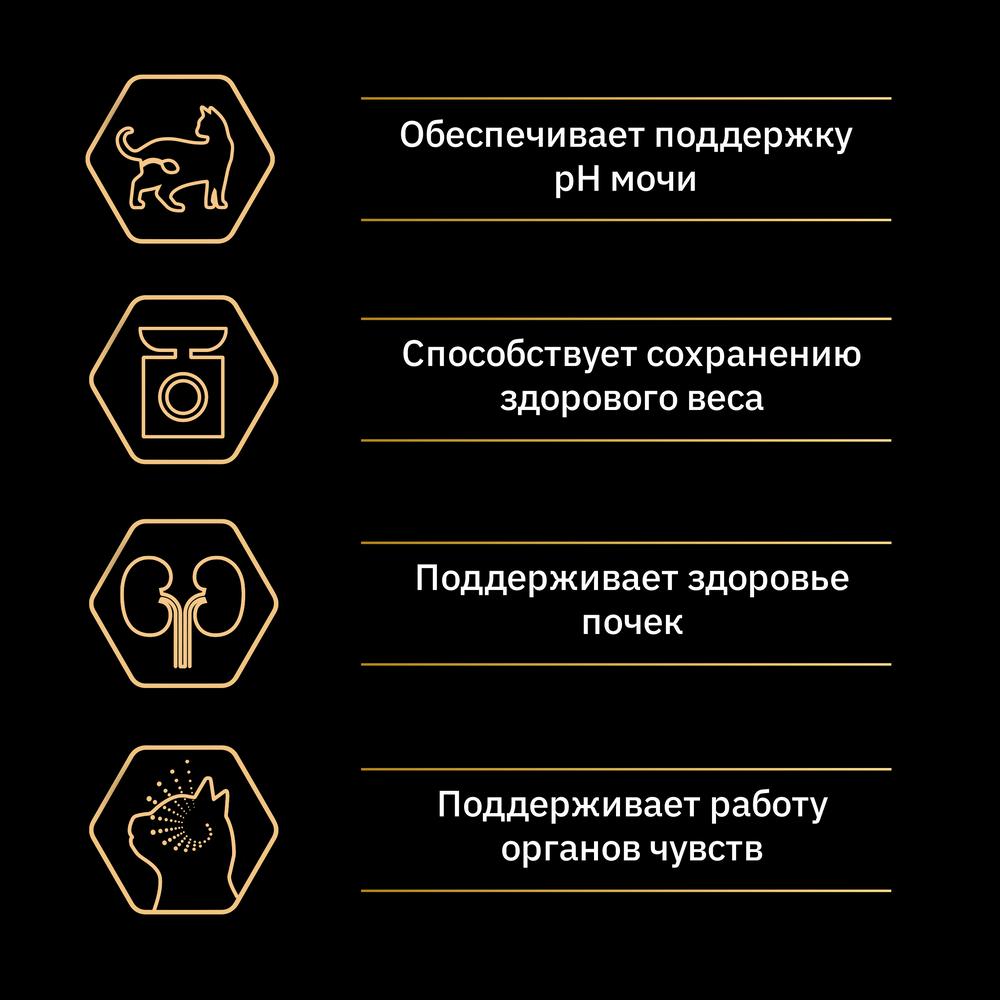 ПР0047259 Корм для кошек для стерилизованных и кастрированных, для поддержания органов чувств, лосось сух. 3 кг Pro Plan  - Вид №4