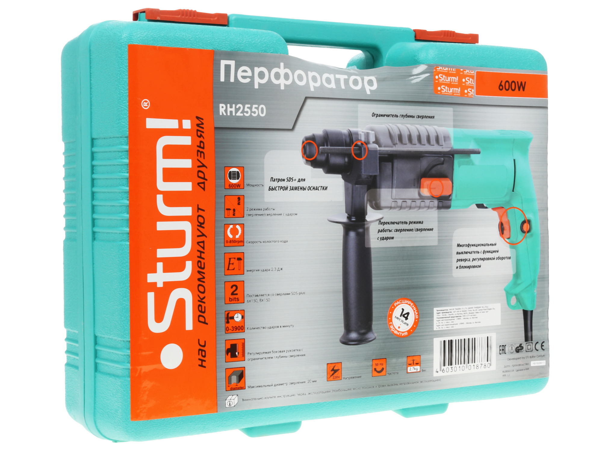 Перфоратор Sturm! RH2550 1086062 STDN-0012819 - Вид №6