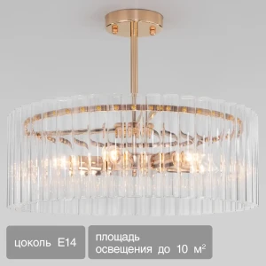 Eurosvet Flamel — золотая потолочная люстра с 6 стеклянными плафонами 89435471