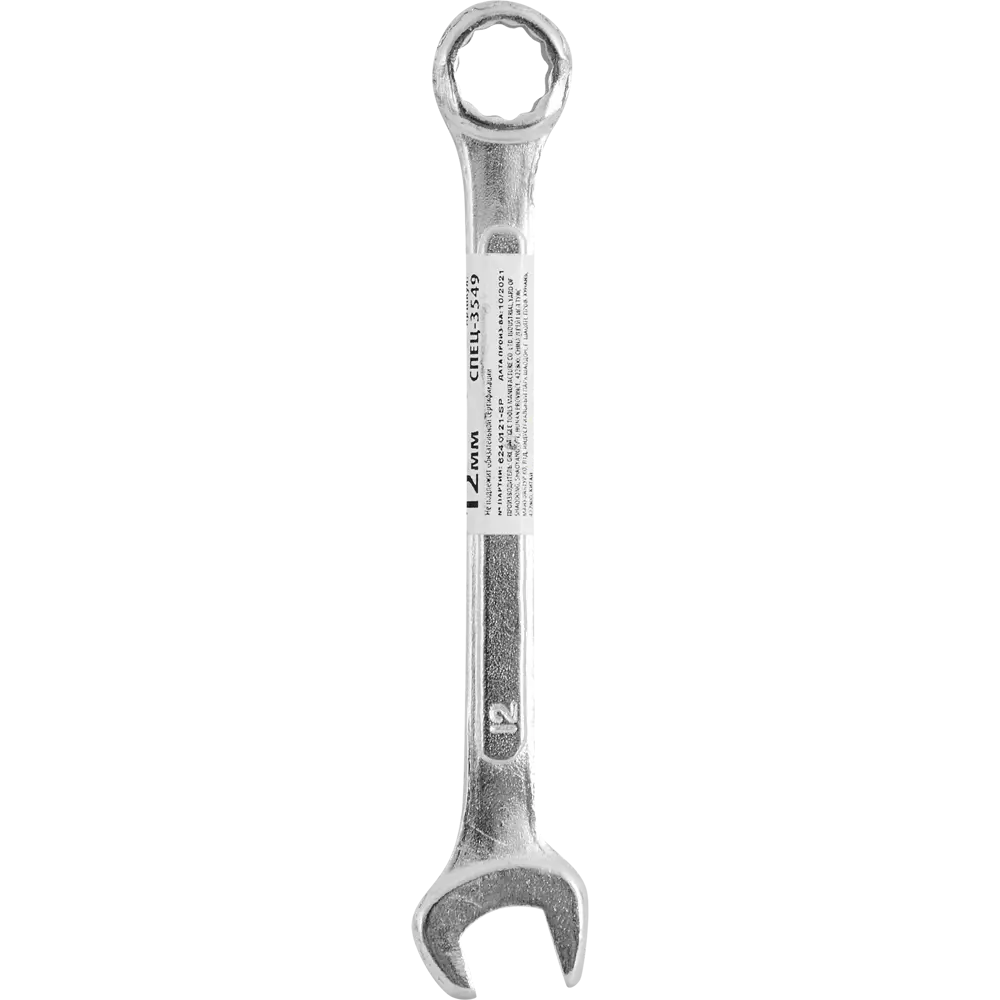 Комбинированный ключ СПЕЦ ПРОМО для шестигранного крепежа 12 мм 84336117 STLM-0048574 - Вид №3