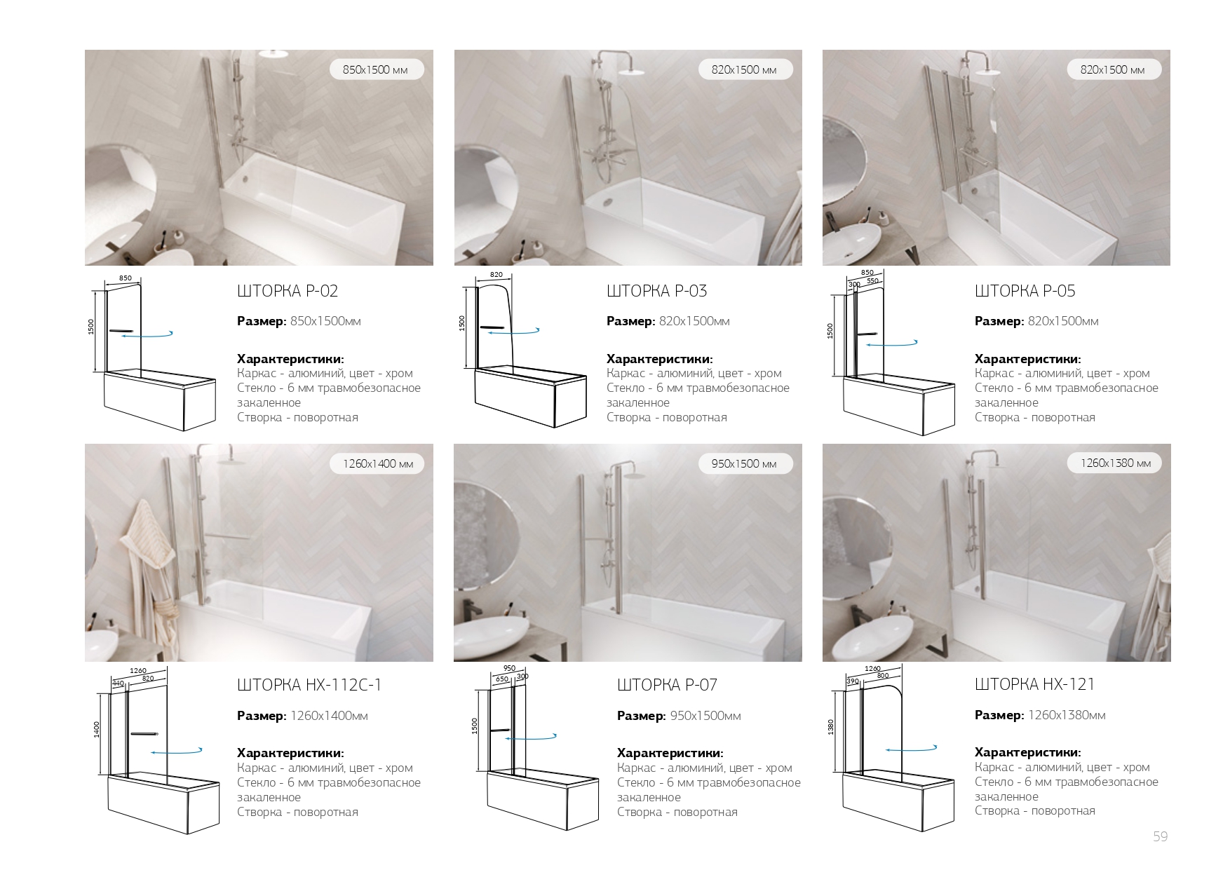 У25929 Ванна 1Marka ELEGANCE 140x70 1 Marka ELEGANCE - Вид №6