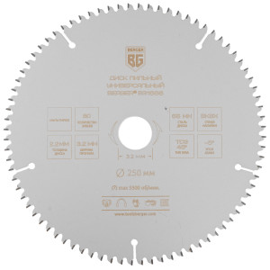 Диск пильный BERGER BG1668 9128254