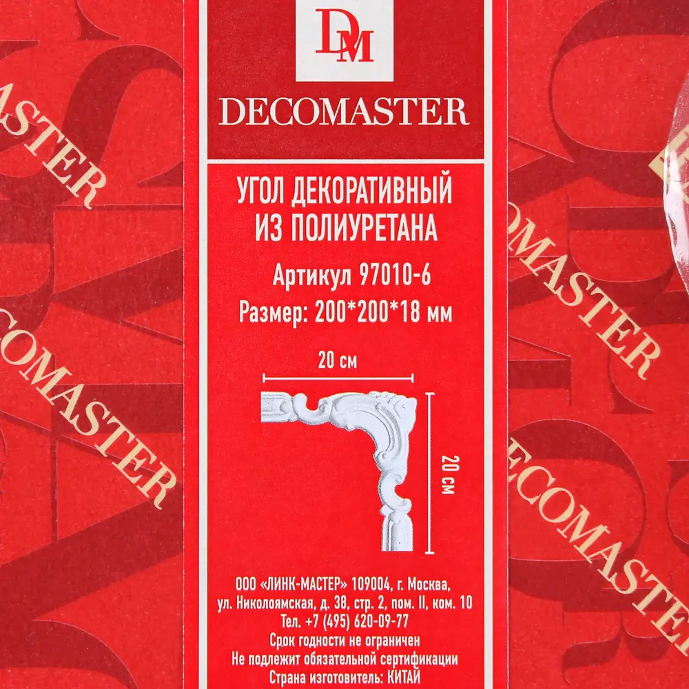 Угловой элемент полиуретан Decomaster 97010-6 белый 40 мм 2 шт STLM-2090885 - Вид №2