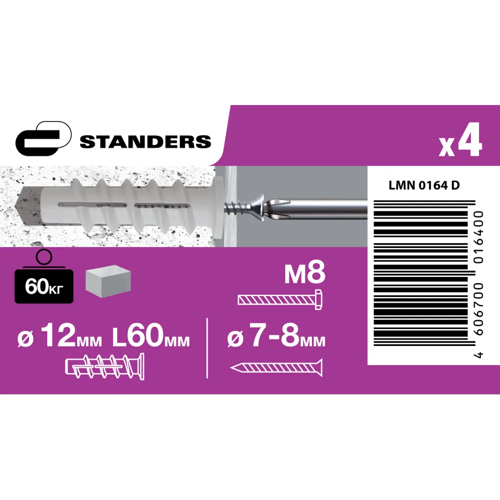 Дюбель STANDERS PBT для газобетона 12×60 мм с широкой резьбой, 4 шт 84011062 STLM-1429706 - Вид №2