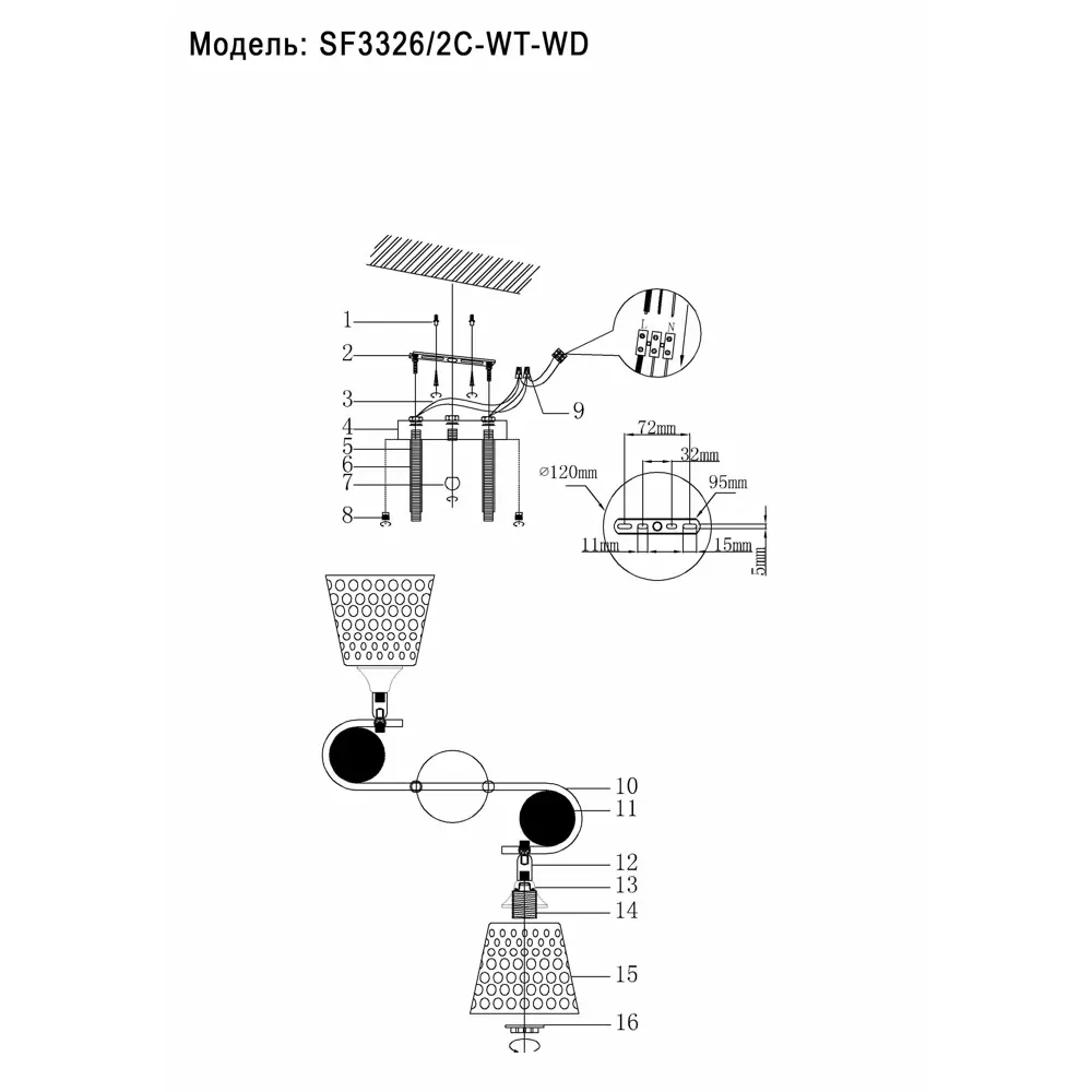 Люстра потолочная Семь огней Карел 2 лампы, 6 м², цвет белый STLM-2080776 - Вид №9