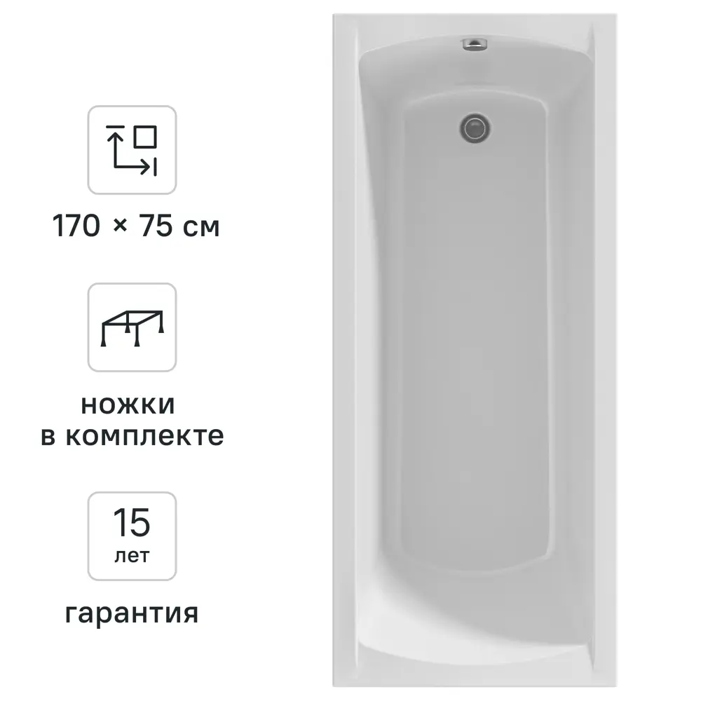 Ванна 100Acryl Ницца акриловая 170x75 см ножки в комплекте У99329 STLM-2056597