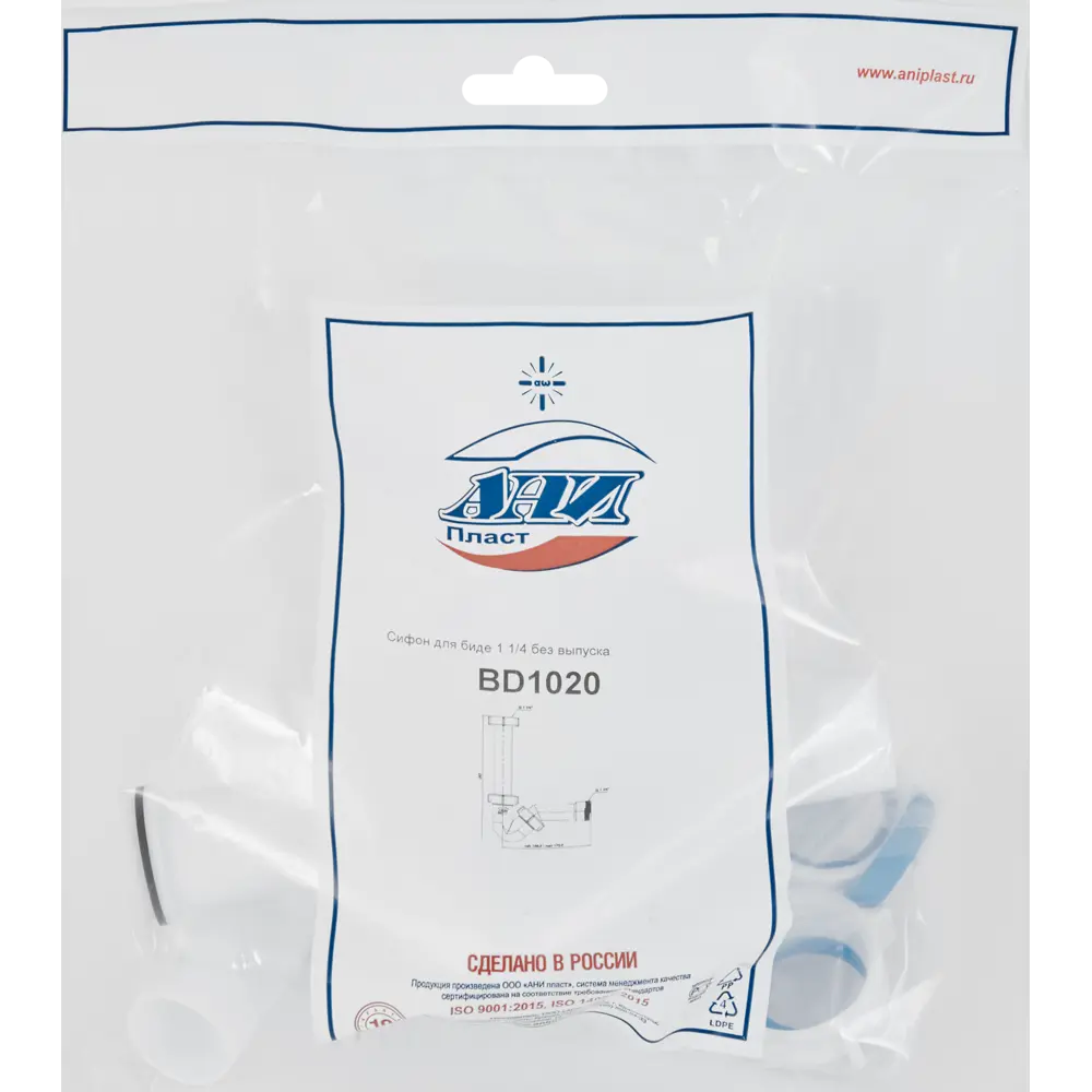 Сифон для биде ANIPLAST с гидрозатвором 32 мм 85852599 STLM-0065656 - Вид №4