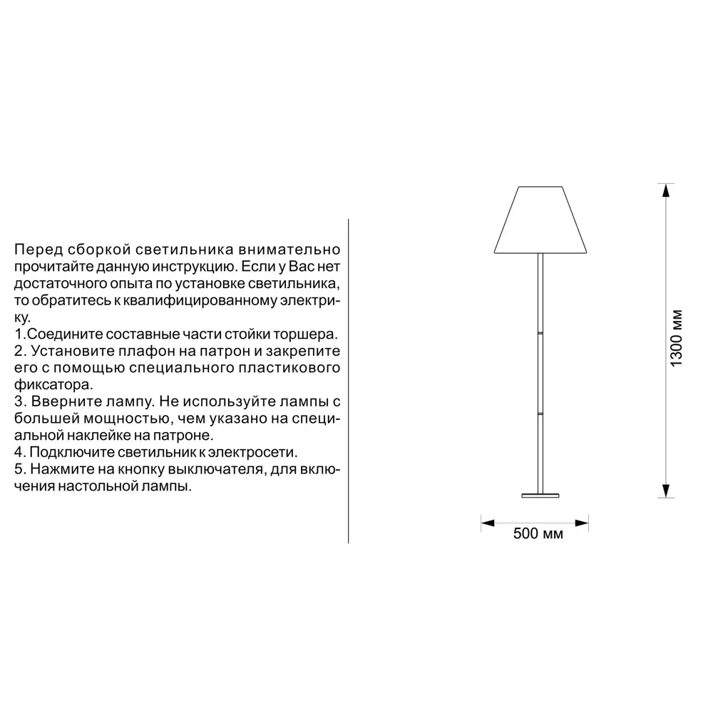 Торшер КЛЮЧНИК Мотив — элегантное освещение для современного интерьера 82810202 STLM-0036433 - Вид №8