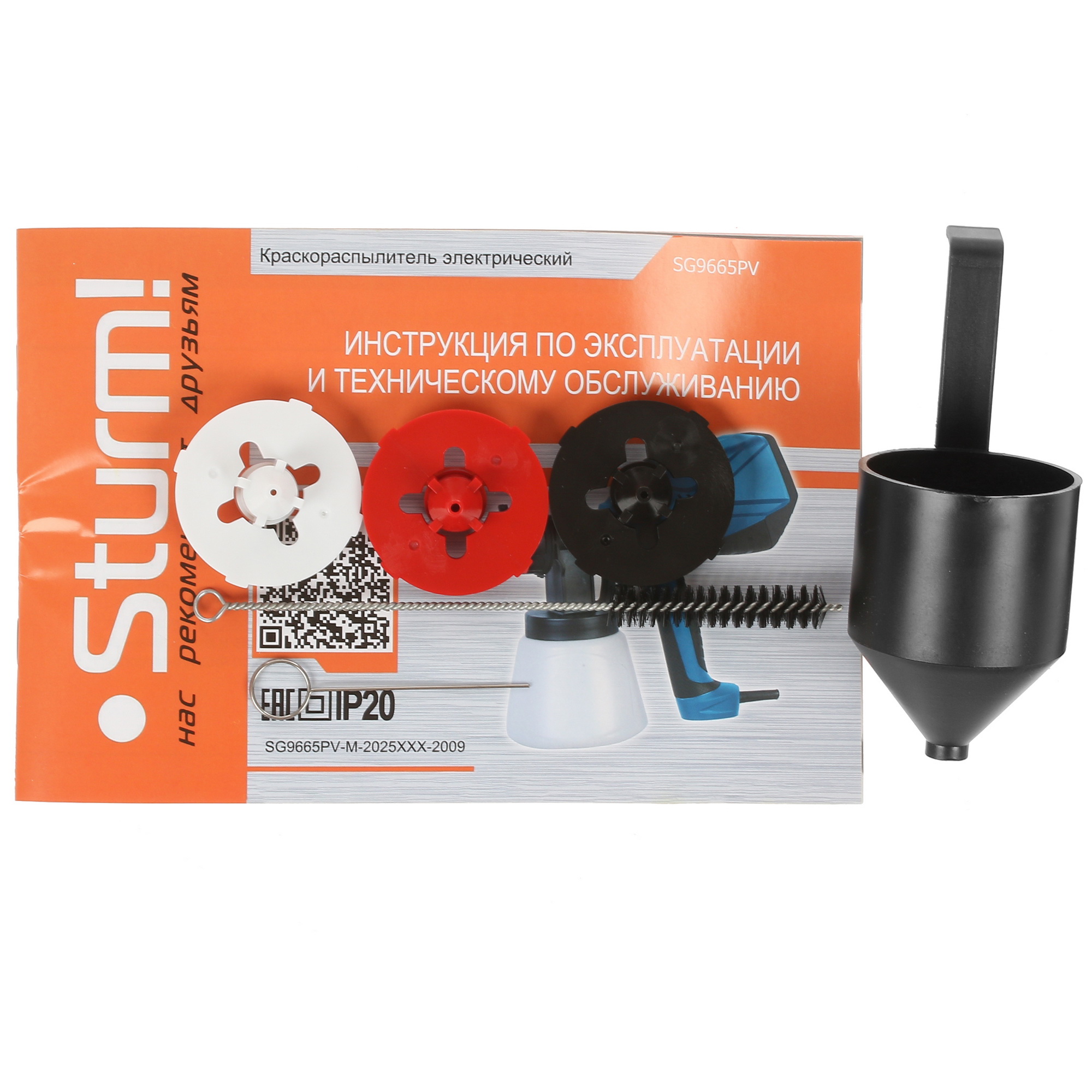 Краскопульт Sturm! SG9665PV 5319689 STDN-0101898 - Вид №5
