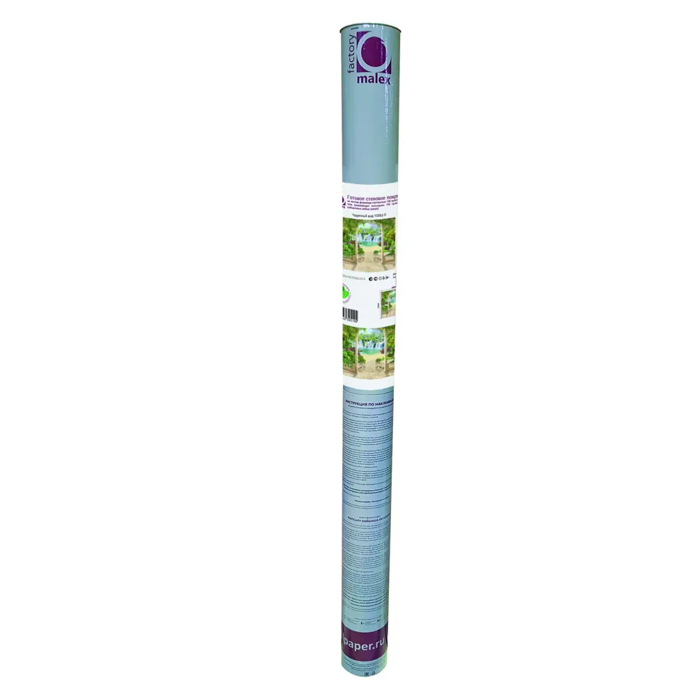 Фотообои Чудесный вид флизелиновые 300x270 см. 10382-Л МОСКОВСКАЯ ОБОЙНАЯ ФАБРИКА Malex factory STLM-2017853 - Вид №3