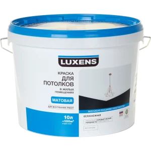 Краска для потолка Luxens матовая цвет белый 10 л