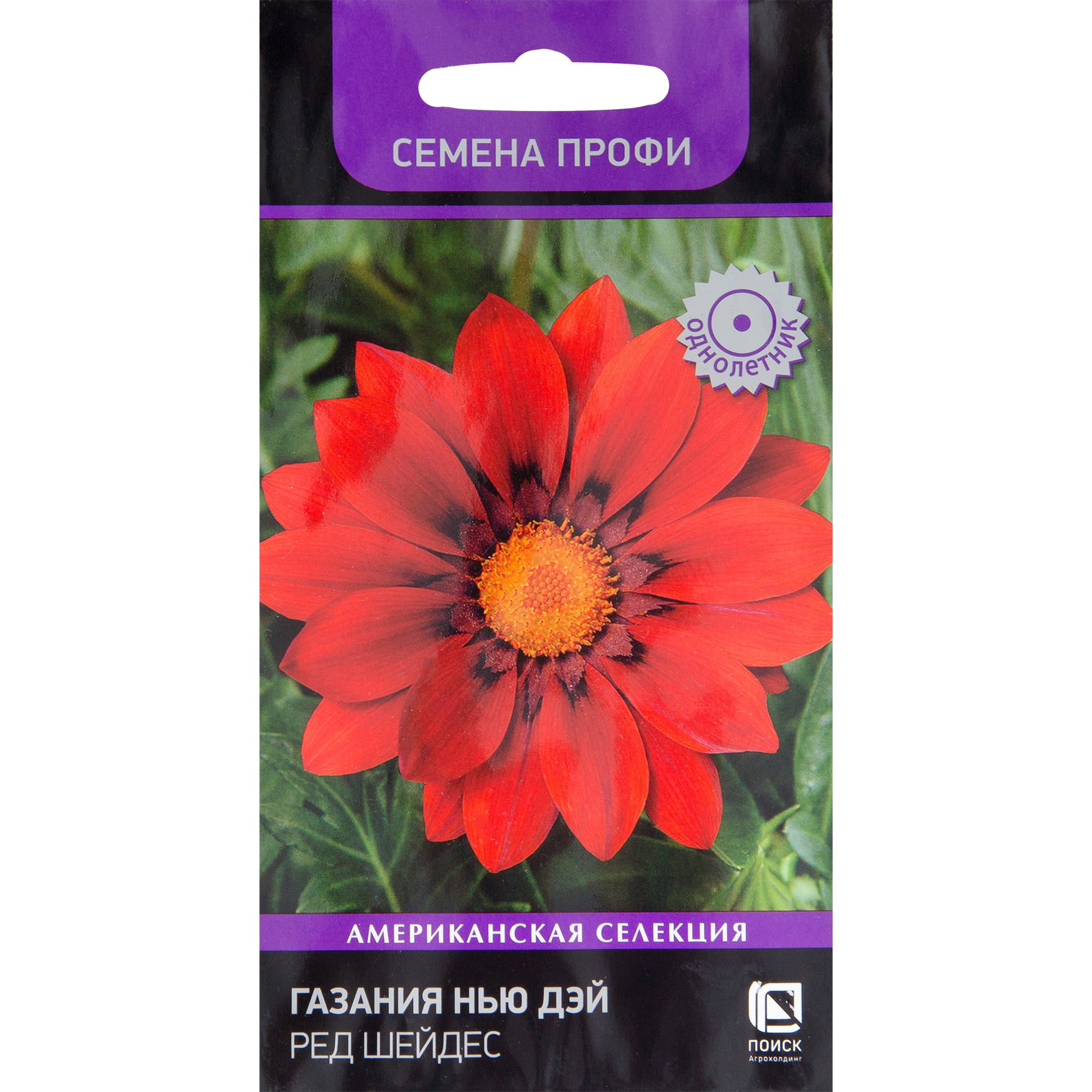 82102286 Газания Семена профи «Нью Дэй Ред Шейдес», 16 г Santreyd 