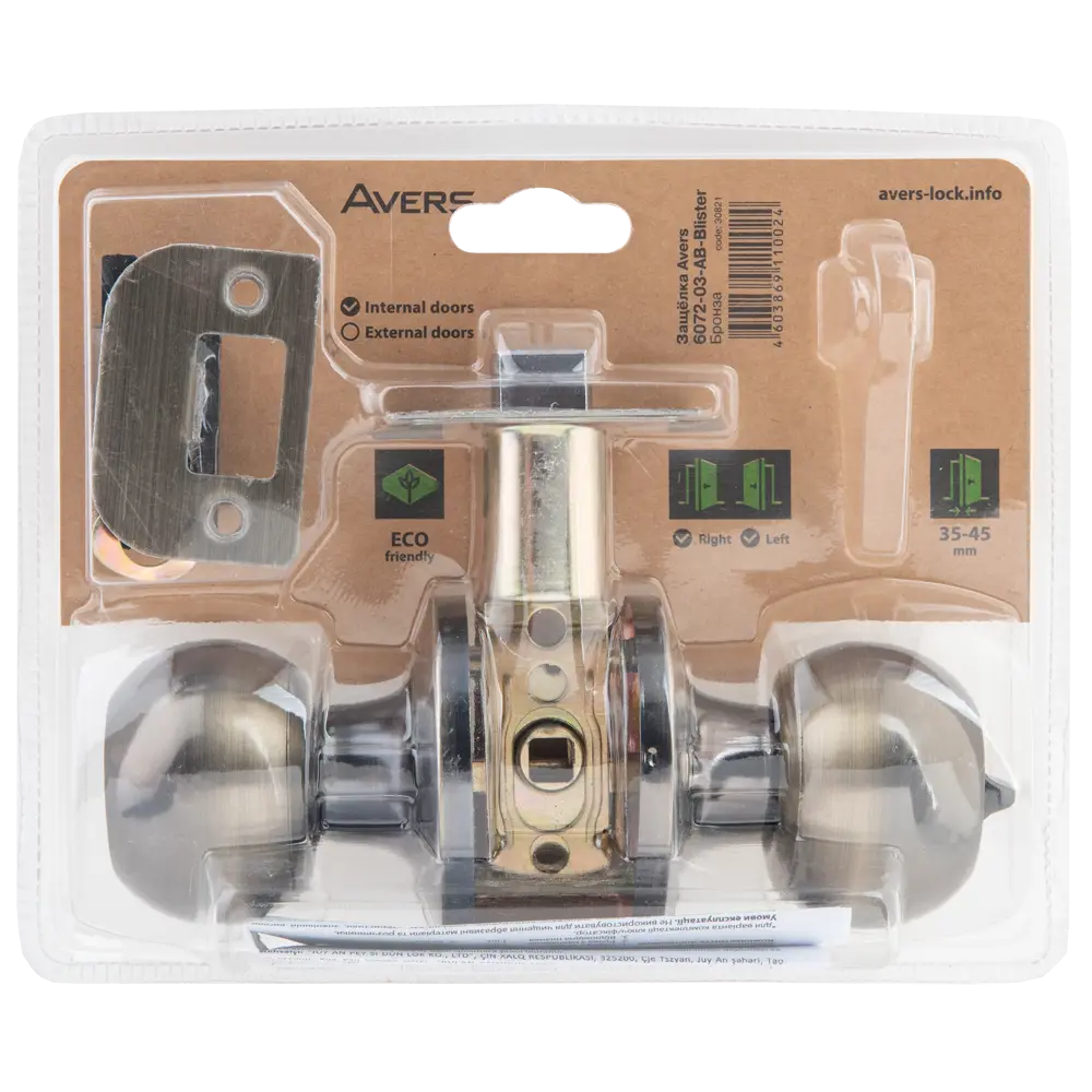 Ручка-кноб AVERS с фиксатором для межкомнатных дверей в стиле античная бронза 82001625 STLM-0016916 - Вид №3