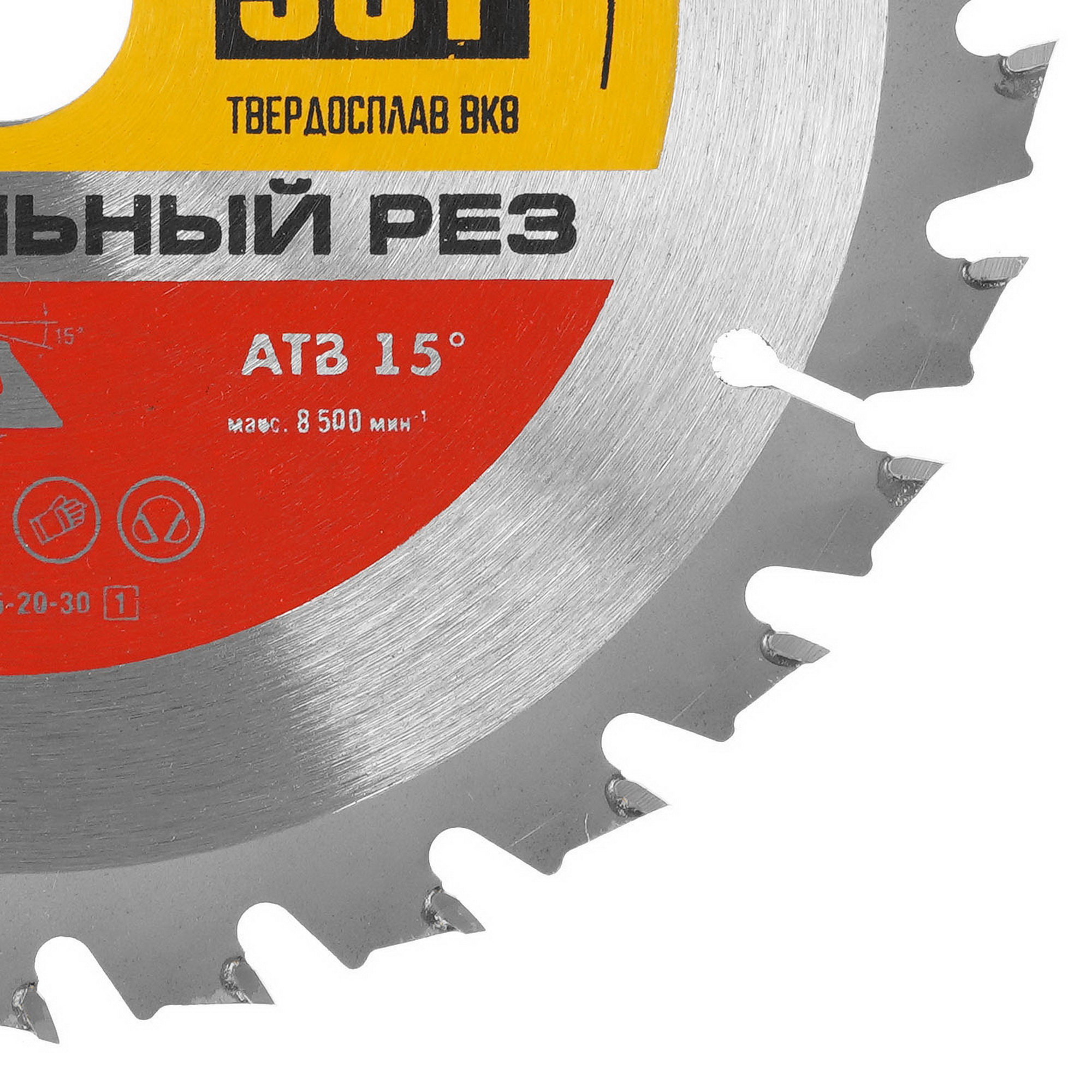 Диск пильный Зубр 36912-165-20-30 9107761 STDN-0106466 - Вид №1