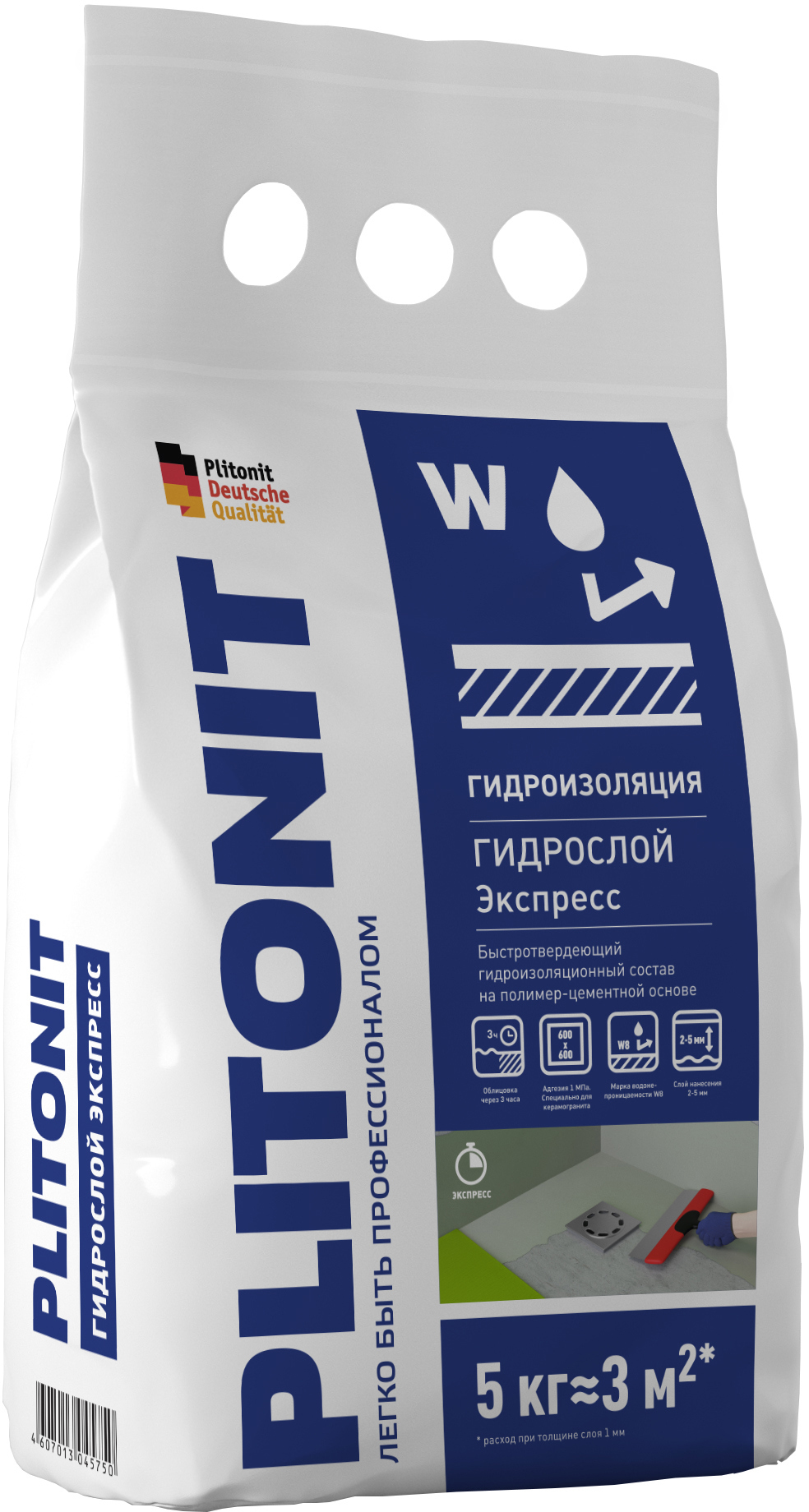 81959636 Гидроизоляция Гидрослой Экспресс 5 кг STLM-0015385 PLITONIT