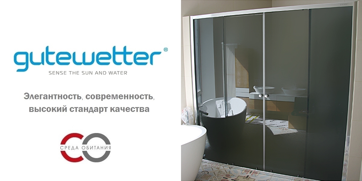 Душевые двери в нишу 220x200 GK-864 GUTEWETTER SHAPE DOOR 220X200GK864 - Вид №1