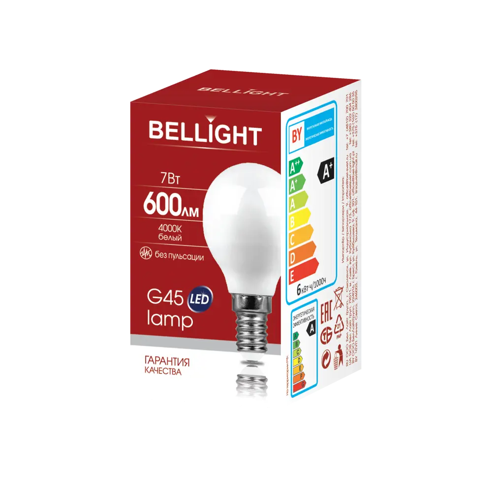 Лампа светодиодная Bellight E14 220-240 В 7 Вт шар малый матовая 600 лм нейтральный белый свет STLM-2077871 - Вид №3