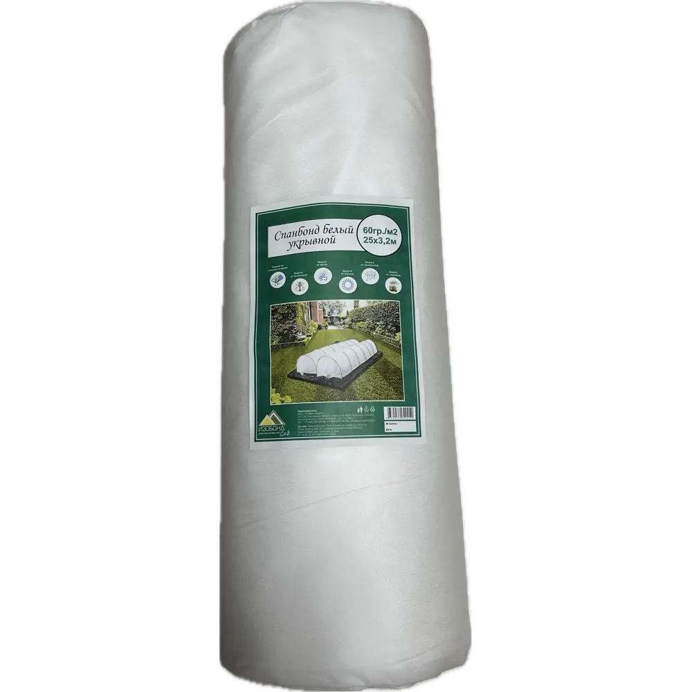 Santreyd Спанбонд 60 г/м² для парников и теплиц 3.2x25 м 89347456 STLM-0958142 - Вид №1