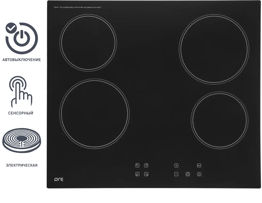 Варочная панель электрическая ORE CA60 с сенсорным управлением 85691294