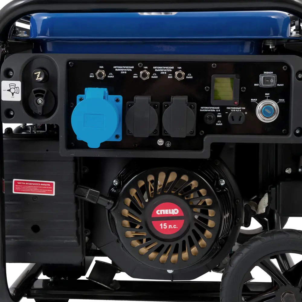 Генератор бензиновый Спец SB-7700E2 Инвертор, 6.5 кВт STLM-2205733 - Вид №3