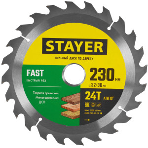Диск пильный STAYER 3680-230-32-24_z01 9107772