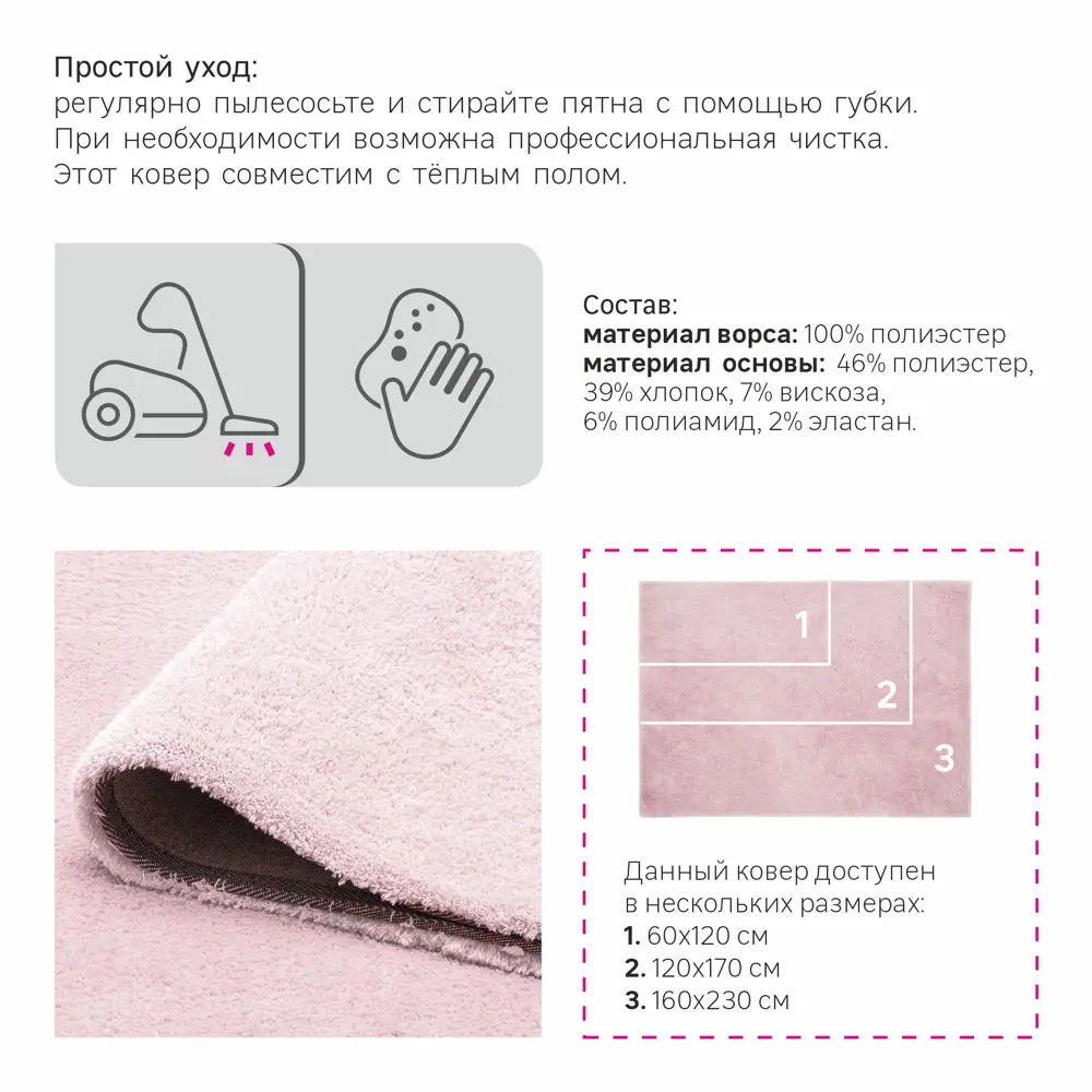 Ковер полиэстер Inspire Alaric 60x120 см цвет розовый 83235393 STLM-2096886  - Вид №4