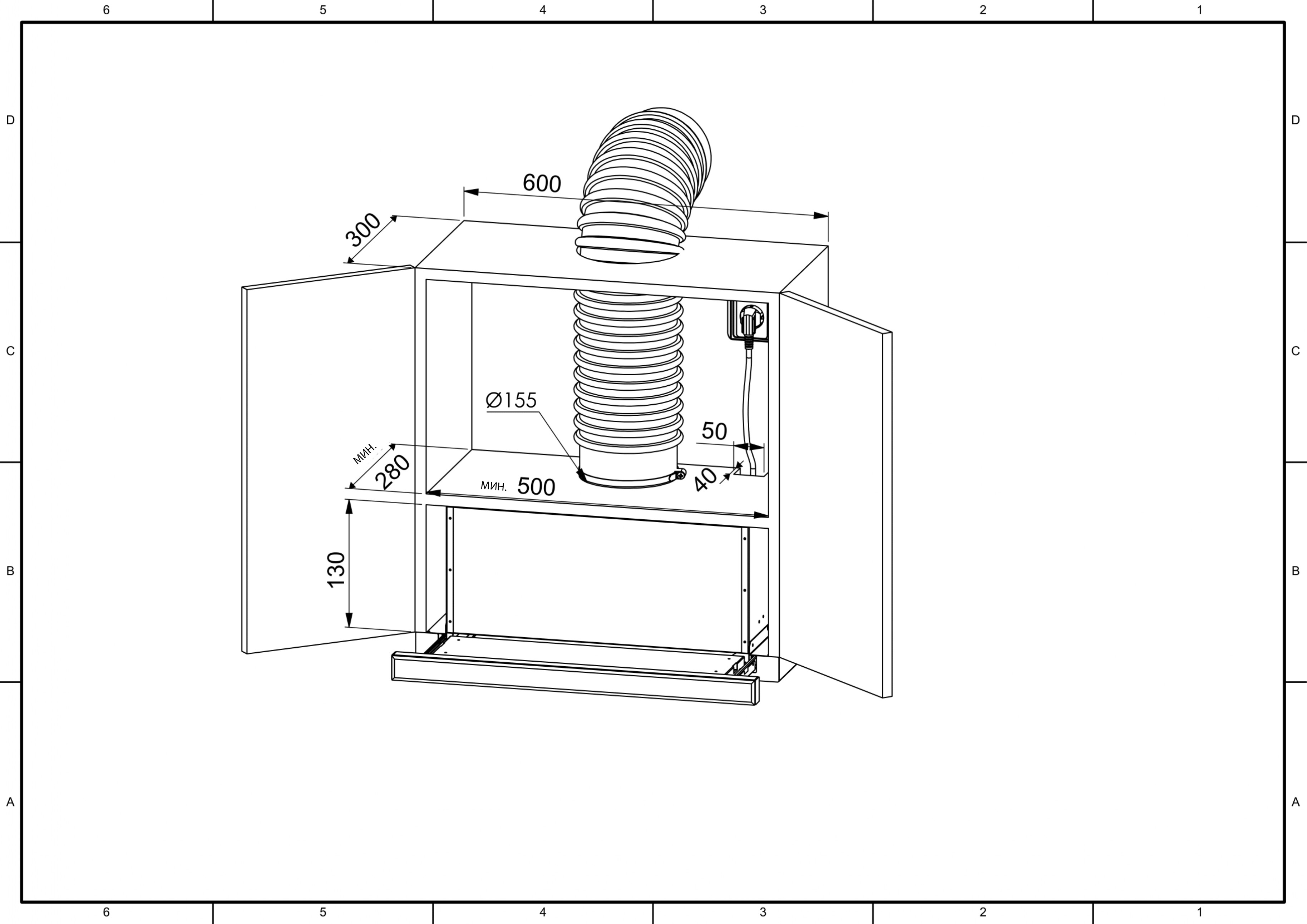 9175449 Вытяжка телескопическая ZUGEL ZHT651GB черный/черный STDN-0103710 - Вид №22