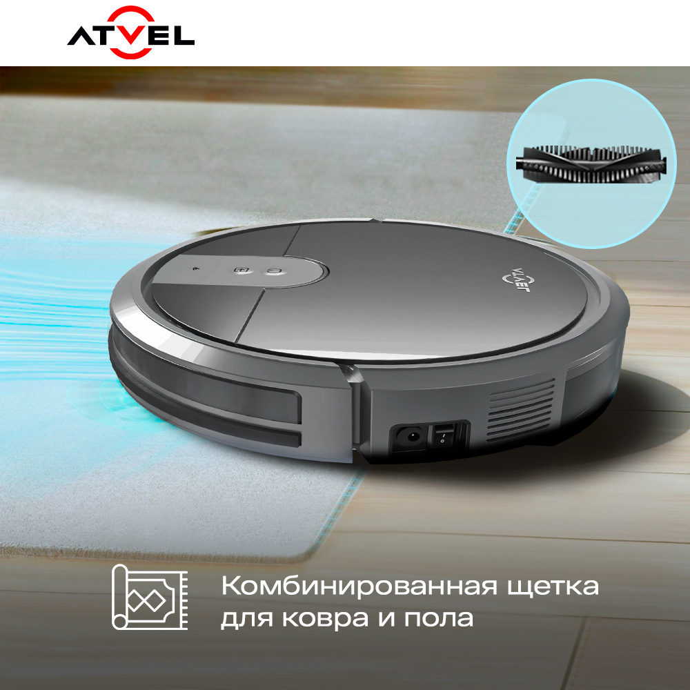 9941524 Робот-пылесос Atvel SmartGyro R70 серый STDN-0120031 - Вид №17