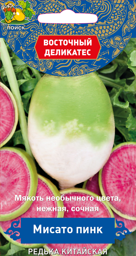 Семена редьки китайской Мисато Пинк от ПОИСК - пикантный урожай за 60 дней 83577706 STLM-0042034